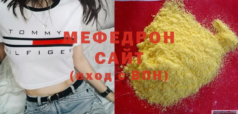 Мефедрон mephedrone  дарк нет наркотические препараты  Алагир 