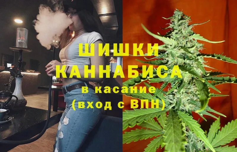 наркошоп  Алагир  Шишки марихуана LSD WEED 